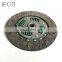 IFOB  Clutch Disc A21-1601030 For A5 2007-2009 A21