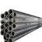 factory sale mild steel seamless ms round tube