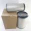 Truck engine air filter P134353 P134354