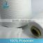 Excellent high quality 16s/1 white polyester yarn for Weaving