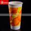 Printed disposable cheap foldable paper cup for cold drink