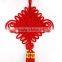 Promotion Gift for Chinese Knot DC04029
