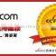 2016 Hot Market Items China Copper Lighting For Christmas