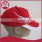 lovely wholesale mens sports cap,cheap sports caps,custom embroidery sports cap
