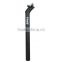 Top grade First Choice bike with suspension seat post