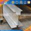 Hot! high quality mill finish aluminum i beam, double support aluminium roof beam, 3-6 meter aluminium beam extrusion
