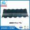 stone coated metal roof tiles and pvc rain gutter