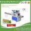 #pillow packaging machine#