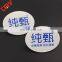 Hot Sale Cheap Price Plastic Id Badge With Clip Made In China
