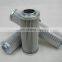 HDY oil filter element FST-JX-800-100, stainless steel filter cartridge, filter alternative