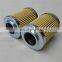 Replacement to EPE Transformer Machine Oil Filter 2.0013 P25-A00-0-P , EPE Machine Oil Filter Element 2.0013 P25-A00-0-P