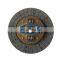 GKP9031B05/41100-39260  236mm 9'' auto clutch disc/car clutch plate