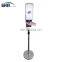 Removable Floor Free Standing Touchless Sensor  Automatic Alcohol Gel Hand Sanitizer Liquid Soap Dispenser