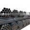 Factory price high quality erw carbon steel line pipe for oil and gas