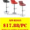 WorkWell cheapest modern new design bar chair,bar stool wih footrest Kw-B2035                        
                                                Quality Choice