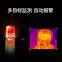 Human body temperature measurement thermal imaging thermometer