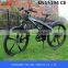 250w shaft drive belectric scooter bicycle with pedals