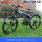 48 volt electric bicycle tyre with battery