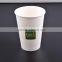Disposable PLA lined paper PLA cup, coffee paper cups
