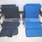 Foldable sport floor chair stadium seat cushion folding sunny beach mat