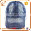 Unstructured low profile match button stone washed denim baseball cap                        
                                                Quality Choice