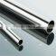 Low Price SUS 304 thin wall stainless steel tube