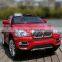 Children electric car four-wheel off-road remote control car baby battery swing car children toy car