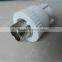 hot sales ppr male coupling male adaptor ppr pipe and fitting