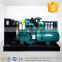 Wholesale lowest prce chinese Yuchai open type diesel generator 50kw 62.5kva with 4 cylinder