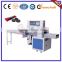 2015 Best seller Automatic Packing Machine price for Charcoal