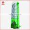 5HDX Low-temperature Grain Dryer