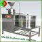factory direct sale mechanical type full functional soy milk machine and soybean milk machine