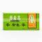 Ginkgo Biloba Oral Liquid,GMP Certificate ,OEM Package