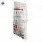 Logo design & color printing Virgin Plastic 25kg Rice Bag