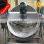 High Quality Industrial Steam Jacketed Cooking Kettle With Agitator