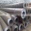 China factory price seamless carbon steel pipes