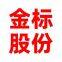 Hebei Jinbiao Building Materials Technology Co., Ltd.