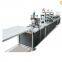 High Speed Servo Paper Edge Corner Protector Machine | WELLDOING