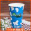 disposable cute kids drinking cups/ plastic custome cups,party cup