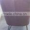 fashionable fiberglass lounge chair