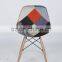 New design patchwork leisure wooden chair/cheap chair/patchwork chair (1028E)