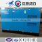 220v small silent generator 15kva super silent diesel generator