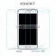 Factory price mobile phone Tempered Glass Screen protector/film for SAMSUNG S5 mini