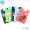 Wholesale cell phone credit card holder wallet 3m sticker silicone business card holder