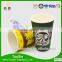Ripple Wall Paper Cups With Lid With Great Price