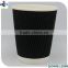 Logo Printed Disposable Hot Coffee Paper Cup