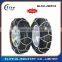KNT 7MM Snow Chains,Tire Chains for Car