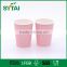 Disposable customized colorfast insulated ripple diamond paper cup