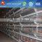 Factory Price With Poultry Cage to African Market