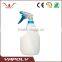 Factory sale high quality plastic trigger sprayer Bottle Cap